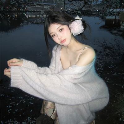 没完没了